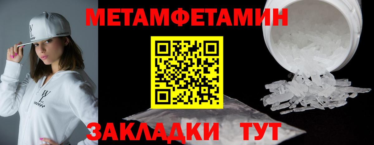 АМФЕТАМИН 97%  Вход с VPN  Комсомольск-на-Амуре 