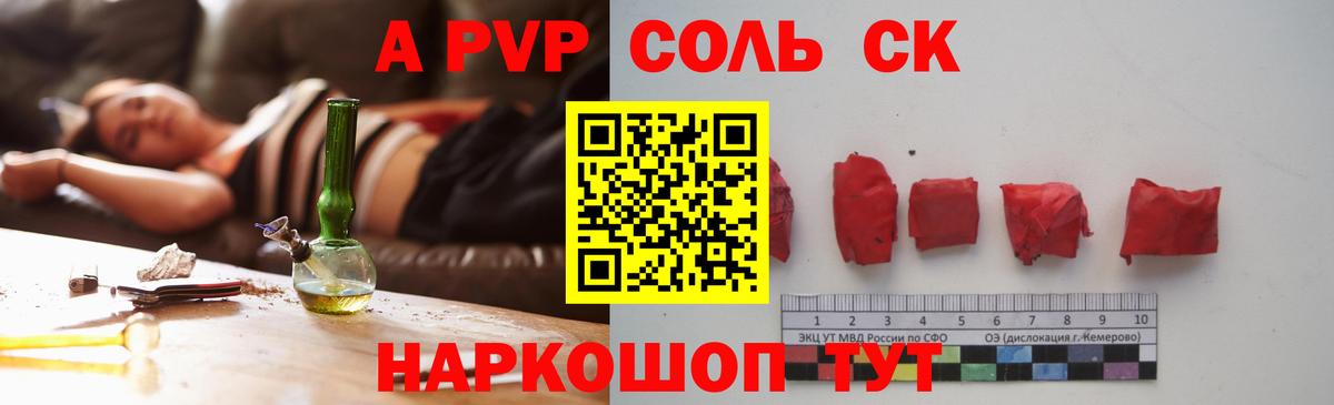 Гашиш  Метадон  Комсомольск-на-Амуре  Мефедрон кристаллы  КОКАИН  ГАШИШ  МЕТ  Канабис  Вход с VPN 