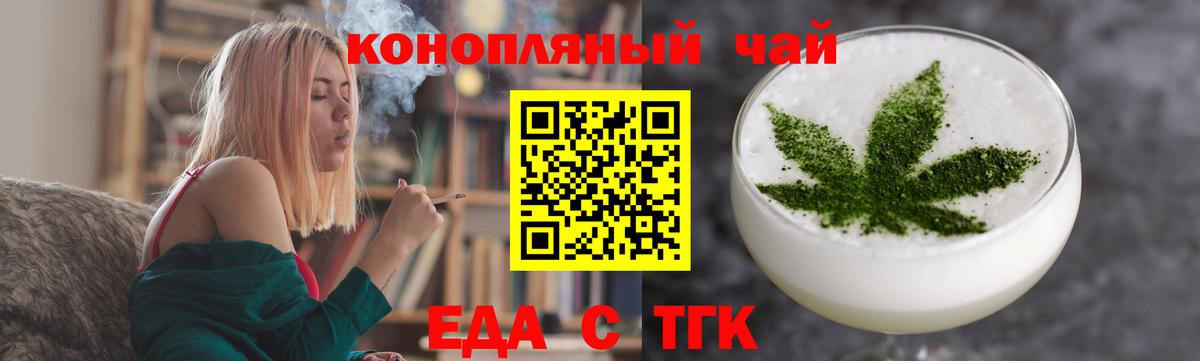 Cannafood марихуана  Вход с VPN  Комсомольск-на-Амуре 