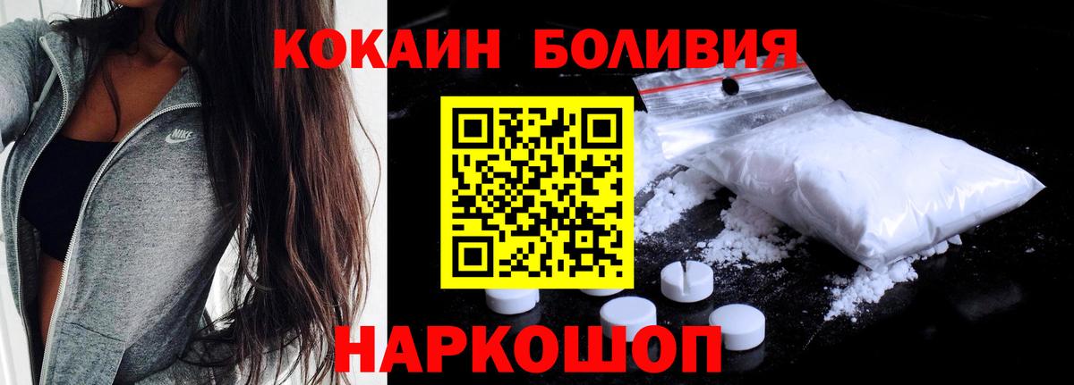 Комсомольск-на-Амуре  Кокаин FishScale  Вход с VPN  Кокаин FishScale 