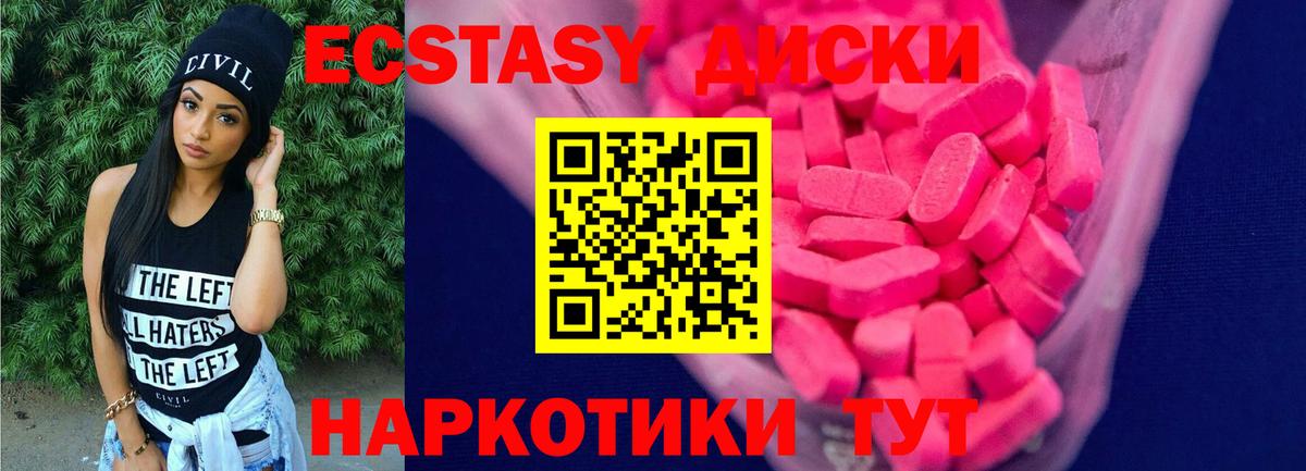 Ecstasy VHQ  Вход с VPN  Экстази VHQ  ЭКСТАЗИ  Комсомольск-на-Амуре 