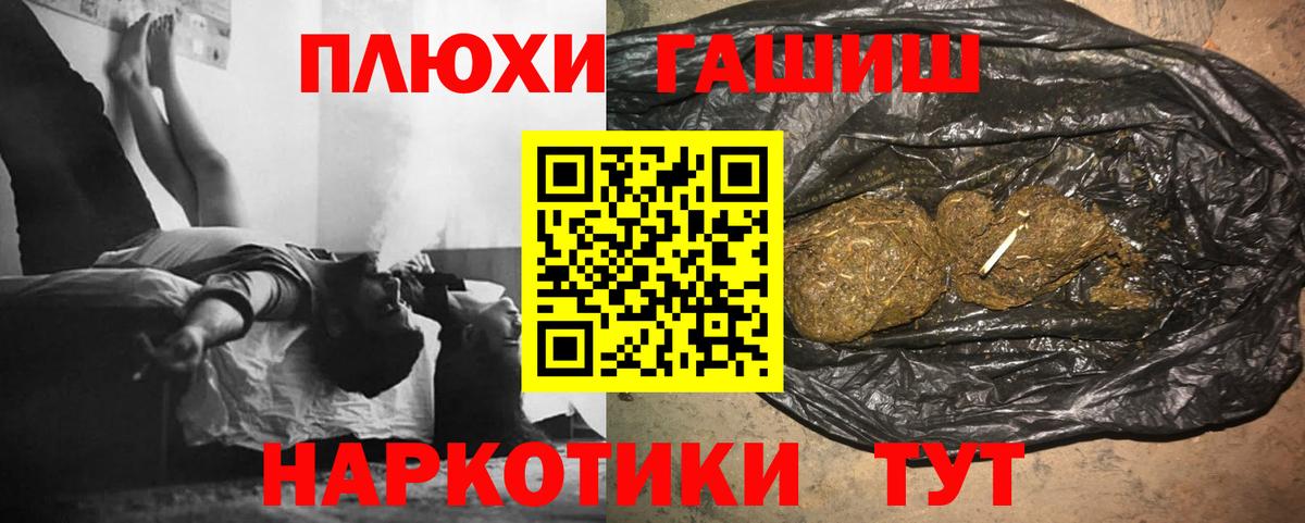 ГАШ AMNESIA HAZE Комсомольск-на-Амуре