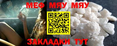 альфа пвп VHQ Камышлов
