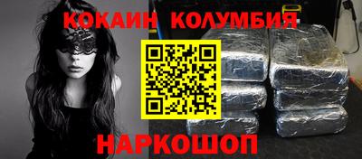 альфа пвп VHQ Камышлов