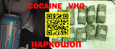 дживик Кандалакша