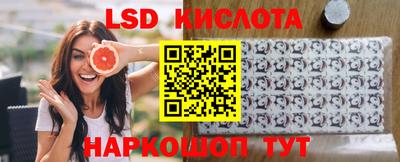 альфа пвп VHQ Камышлов