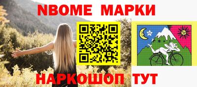 дживик Кандалакша