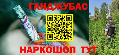 альфа пвп VHQ Камышлов