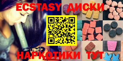 альфа пвп VHQ Камышлов