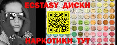 альфа пвп VHQ Камышлов