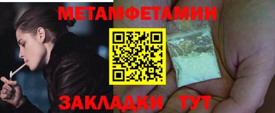 альфа пвп VHQ Камышлов
