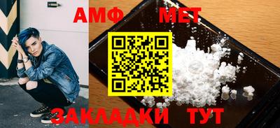 альфа пвп VHQ Камышлов