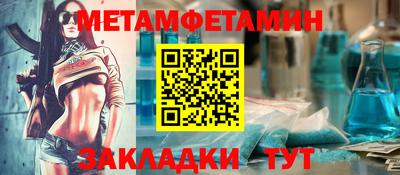 дживик Кандалакша