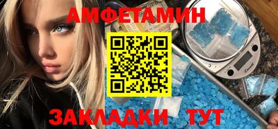 spice Кингисепп