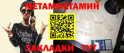 дживик Кандалакша