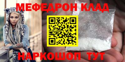 альфа пвп VHQ Камышлов