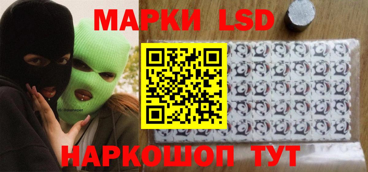 ЛСД экстази кислота  Вход с VPN  Лсд 25 экстази  Лсд 25 экстази кислота  Комсомольск-на-Амуре 