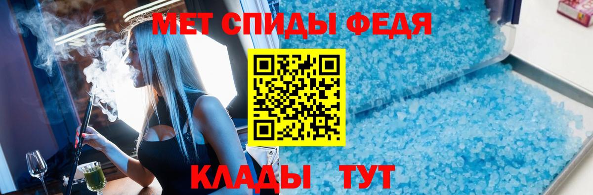 Комсомольск-на-Амуре  Первитин  Вход с VPN  Метамфетамин Methamphetamine  Метамфетамин Methamphetamine 