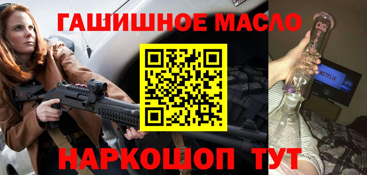 Комсомольск-на-Амуре  Дистиллят ТГК вейп с тгк  ТГК вейп  Вход с VPN 
