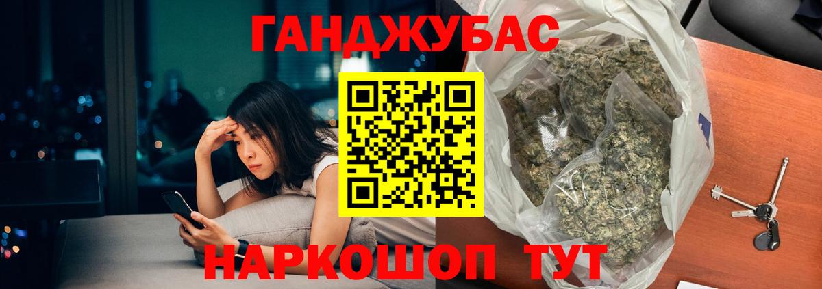 Бошки марихуана индика Комсомольск-на-Амуре