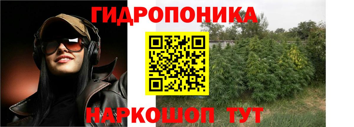 Бошки марихуана White Widow  МАРИХУАНА VHQ  МАРИХУАНА SATIVA & INDICA  Комсомольск-на-Амуре  Вход с VPN 